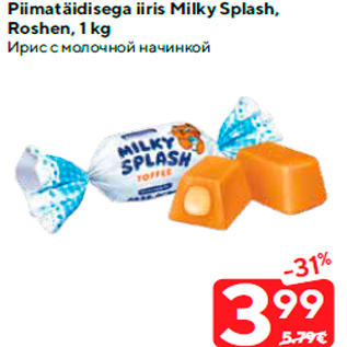 Allahindlus - Piimatäidisega iiris Milky Splash, Roshen, 1 kg