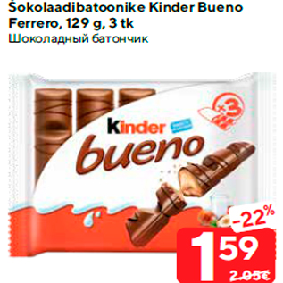 Allahindlus - Šokolaadibatoonike Kinder Bueno Ferrero, 129 g, 3 tk