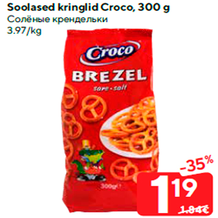 Allahindlus - Soolased kringlid Croco, 300 g