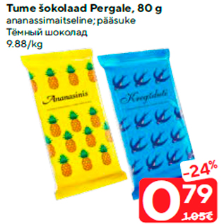 Allahindlus - Tume šokolaad Pergale, 80 g