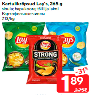 Allahindlus - Kartulikrõpsud Lay’s, 265 g