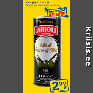 Allahindlus - Oliivijääkõli Arioli, 1 l