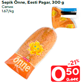 Allahindlus - Sepik Õnne, Eesti Pagar, 300 g