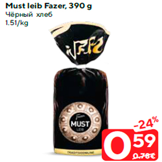 Allahindlus - Must leib Fazer, 390 g