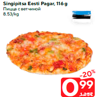 Allahindlus - Singipitsa Eesti Pagar, 116 g