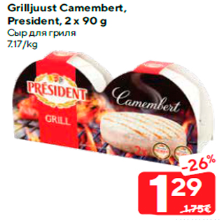 Allahindlus - Grilljuust Camembert, President