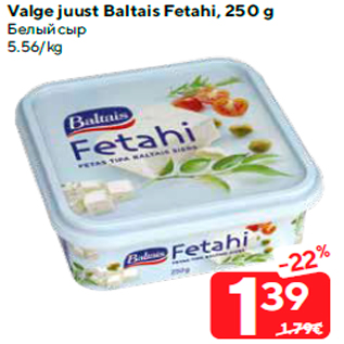 Allahindlus - Valge juust Baltais Fetahi, 250 g