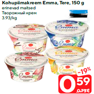 Allahindlus - Kohupiimakreem Emma, Tere, 150 g