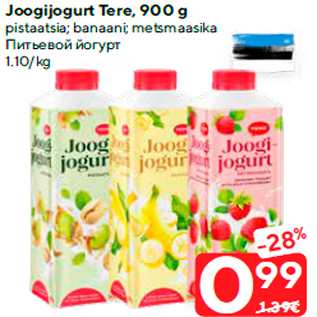 Allahindlus - Joogijogurt Tere, 900 g