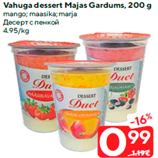 Allahindlus - Vahuga dessert Majas Gardums, 200 g