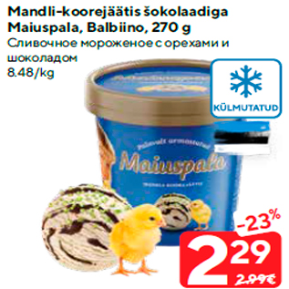 Allahindlus - Mandli-koorejäätis šokolaadiga Maiuspala, Balbiino, 270 g