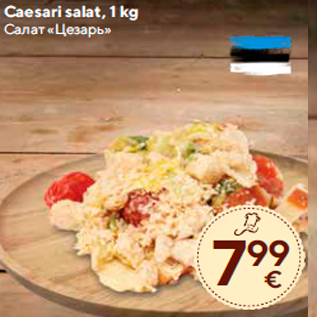 Allahindlus - Caesari salat, 1 kg