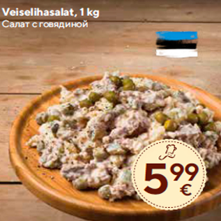 Allahindlus - Veiselihasalat, 1 kg