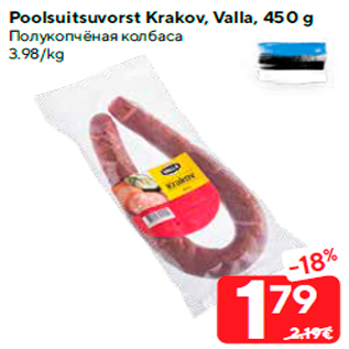 Allahindlus - Poolsuitsuvorst Krakov, Valla, 450 g