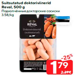 Allahindlus - Suitsutatud doktoriviinerid Reval, 500 g