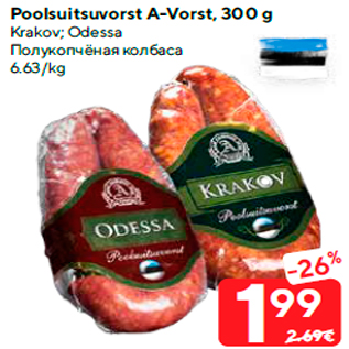 Allahindlus - Poolsuitsuvorst A-Vorst, 300 g