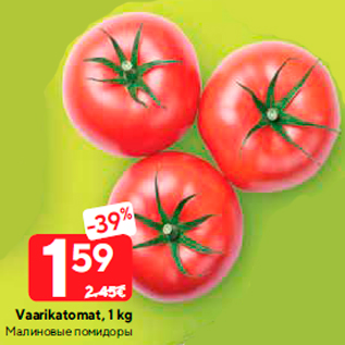 Allahindlus - Vaarikatomat, 1 kg