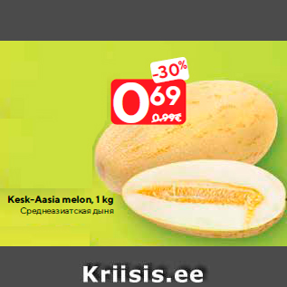 Allahindlus - Kesk-Aasia melon, 1 kg