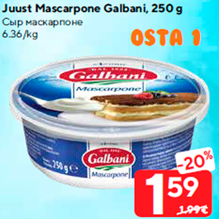 Allahindlus - Juust Mascarpone Galbani, 250 g