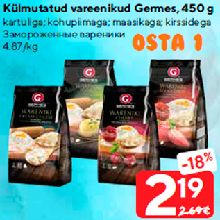 Allahindlus - Külmutatud vareenikud Germes, 450 g