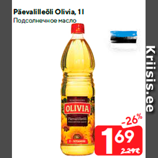 Allahindlus - Päevalilleõli Olivia, 1 l