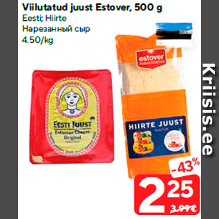 Allahindlus - Viilutatud juust Estover, 500 g