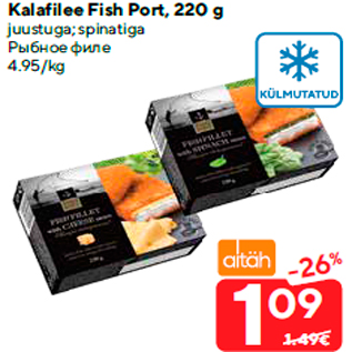 Allahindlus - Kalafilee Fish Port, 220 g