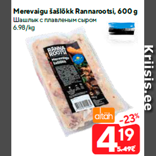 Allahindlus - Merevaigu šašlõkk Rannarootsi, 600 g