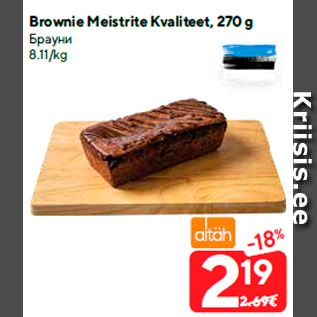 Allahindlus - Brownie Meistrite Kvaliteet, 270 g