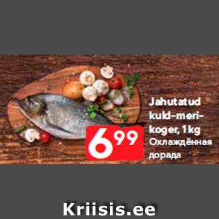 Allahindlus - Jahutatud kuld-merikoger, 1 kg