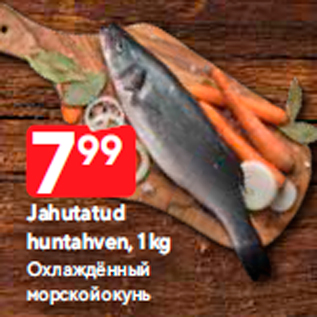 Allahindlus - Jahutatud huntahven, 1 kg