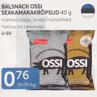 Allahindlus - BALSNACK OSSI SEAKAMARAKRÕPSUD 40 g