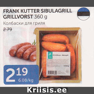 Allahindlus - FRANK KUTTER SIBULAGRILL GRILLVORST 360 g