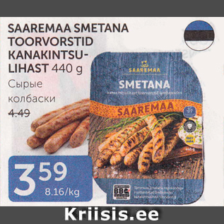 Allahindlus - SAAREMAA SMETANA TOORVORSTID KANAKINTSULIHAST 440 g