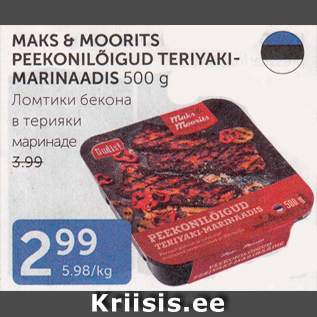 Allahindlus - MAKS & MOORITS PEEKONILÕIGUD TERIYAKI-MARINAADIS 500 g