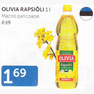 Allahindlus - OLIVIA RAPSIÕLI 1 L