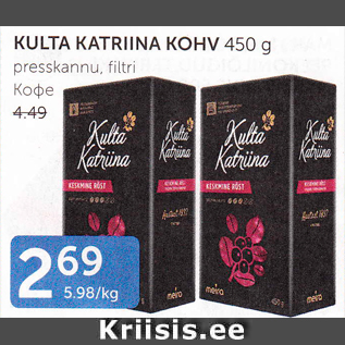 Allahindlus - KULTA KATRIINA KOHV 450 g