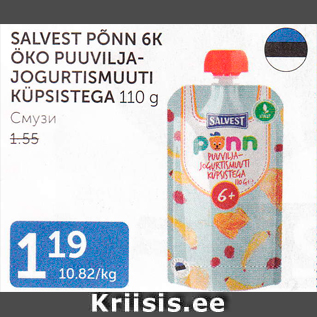 Allahindlus - SALVEST PÕNN 6K ÖKO PUUVILJAJOGURTISMUUTI KÜPSISTEGA 110 g