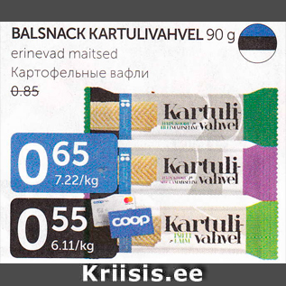 Allahindlus - BALSNACK KARTULIVAHVEL 90 g