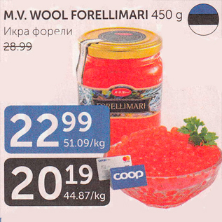 Allahindlus - M.V.WOOL FORELLIMARI 450 g