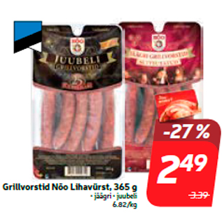 Allahindlus - Grillvorstid Nõo Lihavürst, 365 g