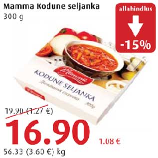 Allahindlus - Mamma Kodune seljanka