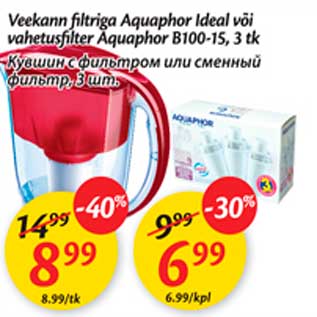 Allahindlus - Veekann Filtriga Aguaphor ideal või vahetusfilter Aguaphor B100-15,3tk