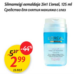 Allahindlus - Silmameigi eemaldaja 2in1 L"oreal, 125 ml