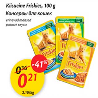 Allahindlus - Kiisueine Friskies, 100g