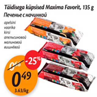 Allahindlus - Täidisega küpsised Maxima Favorit, 135 g