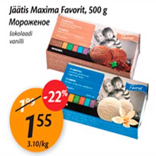 Allahindlus - Jäätis Maxima Favorit, 500 g