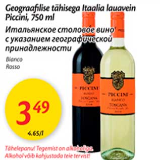 Allahindlus - Geograafilise tähisega Itaalia lauavein Piccini, 750 ml