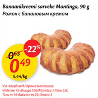 Allahindlus - banaanikreemi sarveke Mantinga, 90 g