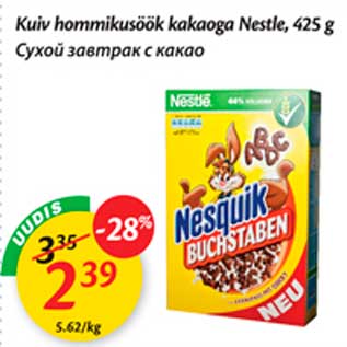 Allahindlus - Kuiv hommikusöök kakaoga Nestle, 425 g